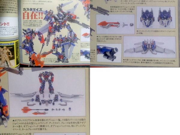 Transformers Figure King Magazine New Looks At Arms Master Optimus Prime, Gaia Unicron, MP Figures, More  (3 of 4)